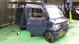 車中泊 軽バンミニキャブバン U61V 納車~1年間のDIY