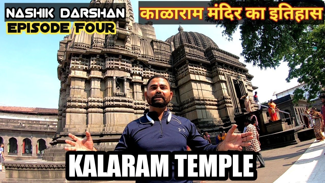 Kalaram mandir nashik      Nashik Darshan episode four