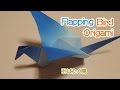 画像をダウンロード 羽ばたく 折り鶴 の 作り方 203153-羽ばたく 折り鶴 の 作り方