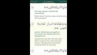 Surat Ar Rahman Arab Latin dan Terjemahan