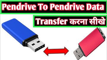 How to Transfer Data in pendrive To Pendrive || pendrive to pendrive data transfer with pc
