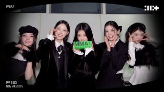 아일릿이 큐트를 졸업하자마자 과하게 멋짐✨???? | ILLIT (아일릿) ‘MMA2025’ 비하인드