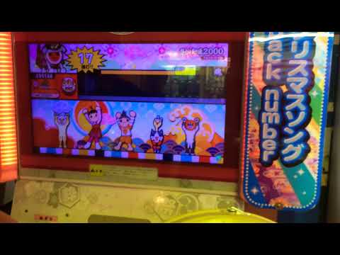 太鼓の達人 さいたま2000（難易度）むずかしい