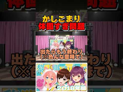 下向くとゲロ出る #shorts #vtuber