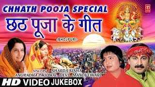 Subscribe: http://www./tseriesbhakti click on duration to play any
song ho deenanath 00:00:08 kelwa ke paat par 00:07:00 jai denanath
00:15:34...