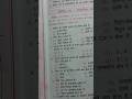 Model paper class 12th physics sets 70 question bipin Vipin isvipin #isbipin