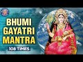 Bhumi Gayatri Mantra 108 Times With Lyrics Gayatri Mantra 108 Times Mantra For Good Health Bhumi Gayatri Mantra 108 Times With Lyrics Gayatri Mantra 108 Times Mantra For Good Health