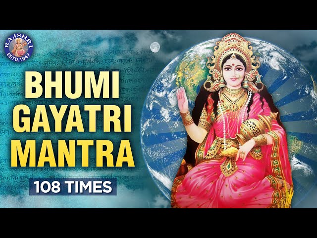 Bhumi Gayatri Mantra 108 Times With Lyrics- Gayatri Mantra 108 Times Chants class=