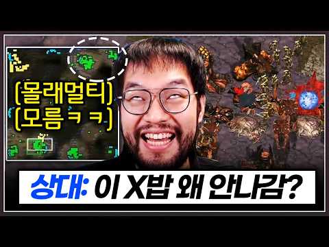 홍구 몰래멀티 있는지도 모르고 ... 이긴줄 알고 조롱 시작하는 상대 ㅋㅋㅋㅋㅋ