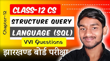 SQL | Class 12 | Computer Science | JAC Board | VVI Question | Study Mitra | Board Exam 2025 | Raju