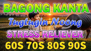 BAGONG KANTA ? Tugtugin Noong 60s 70s 80s 90s | Stress Reliever | Nonstop OPM Love Songs
