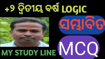 Important MCQ LOGIC CLASS 12th || MY STUDY LINE || +2 2nd year LOGIC MCQ question || Chseodisha