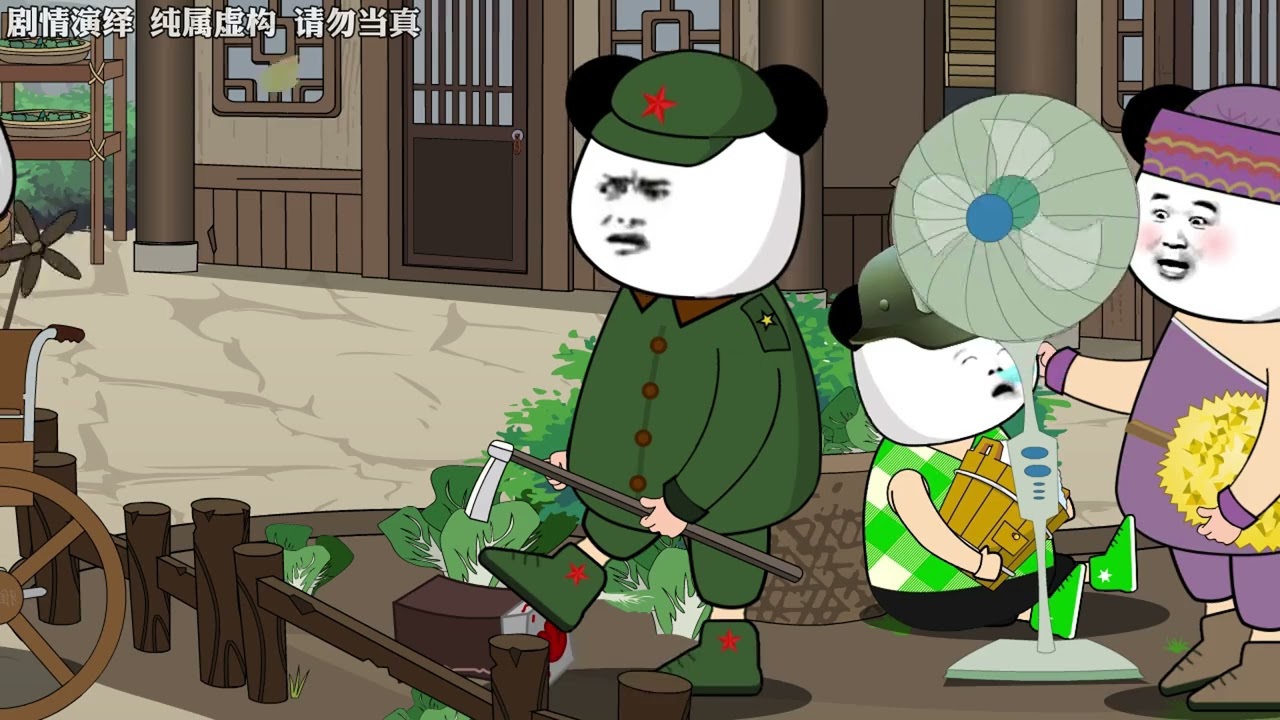 当年我们干的那些事儿#搞笑 #动画 #脑洞大开