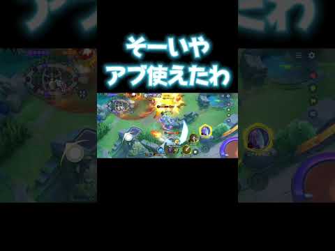 ヤミラミ使えんくなったらキャリーする #pokemon #ポケモンユナイト #おれポケ #shorts #pokemonunite #ポケモン
