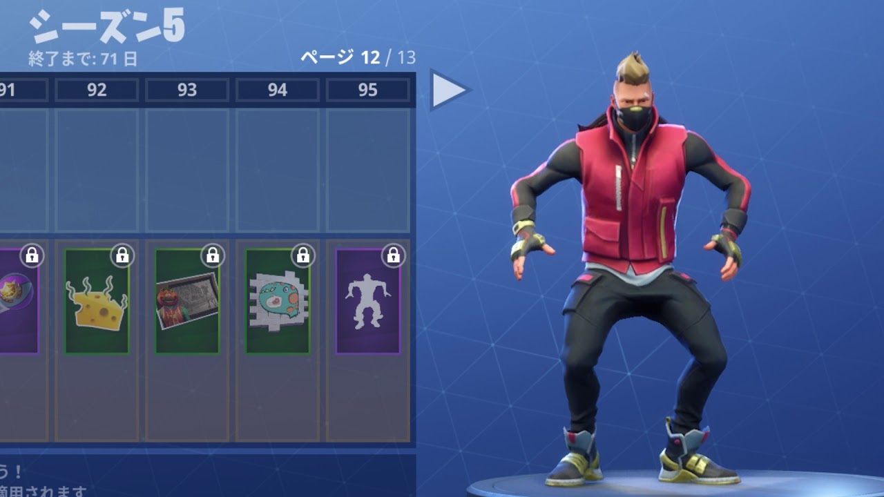 フォートナイト ブレイクダウン4分耐久 シーズン5エモート Breakdown Quarter Endurance Season5 Emote Fortnite Youtube