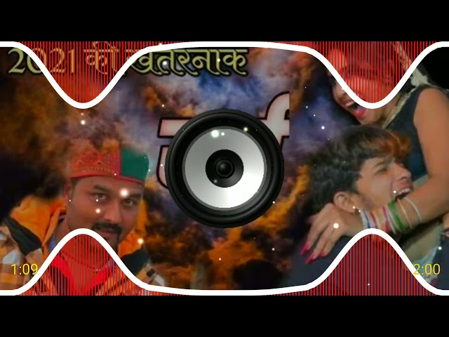 BANSI BAN MEIN BAJI JITTU KHARE KI RAI JAWABI DJ SAGAR RATH DJ IKKA MAURANIPUR DJ PAWAN MIXENG class=