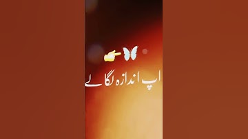 Bakra Eid Mubarak ho Status video / Eid UI Adha Urdu status Islamic❤️ whatsapp status #viral  video