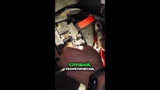 Гениальный инженерный подход или фатальная ошибка? Смотрите сами!