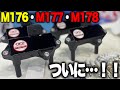 【号外】プラズマダイレクト 対応車種が増加！？しかもオフエムのみ販売ってマジ！？【点火チューニング】