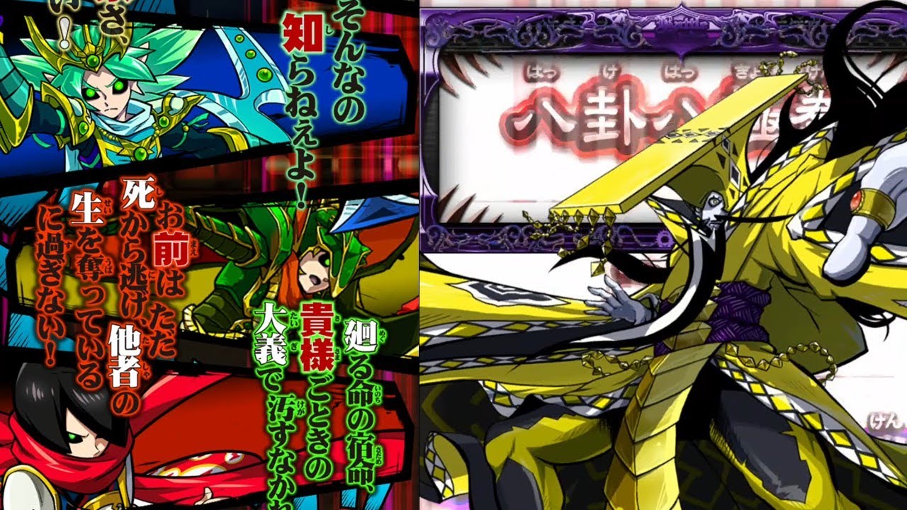 邪帝 マオタイ: オレカバトル 剣豪ヒエン | 【#オレカバトル】vs邪帝マオタイ その2【#録画台】 – GKQZ
