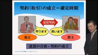 ビジネス実務法務検定3級に合格しよう！