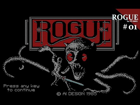 Play】PC-9801 ROGUE（ローグ）#01 レトロゲーム - YouTube
