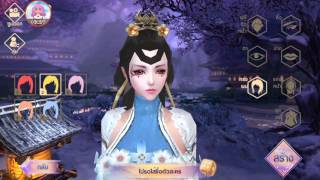 สร้างตัวละคร love&sword เซียนรักห้ากระบี่ 《เกมส์มือถือ》 screenshot 5