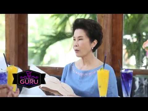 ดอนน่าบรา คุณดวงดาว cooking guru B3 OA010461