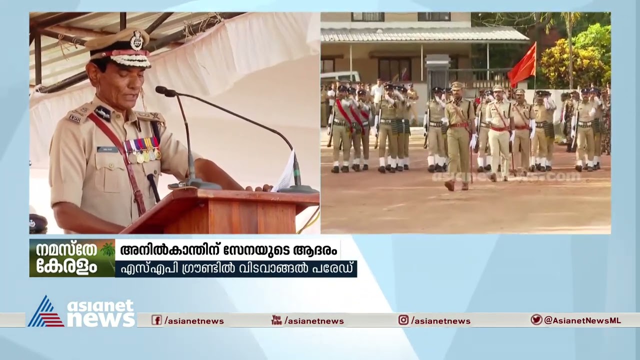 വർ​ഗീയ സംഘർഷങ്ങൾ ഒഴിവാക്കാൻ യോജിച്ച പ്രവർത്തനത്തിലൂടെ കഴിഞ്ഞെന്ന് ഡിജിപി| DGP Anil kant