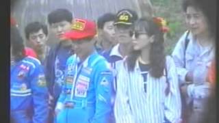 1990 年亞哥花園 極限車隊 計時賽