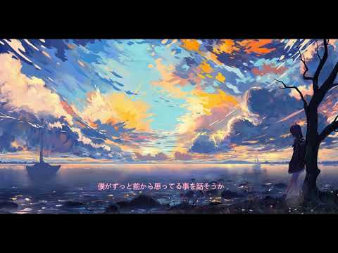 一首超好聽的日語歌——《天之弱》歌手：Akie秋绘