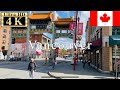 🇨🇦Vancouver Walk 4K 60fps - Chinatown -