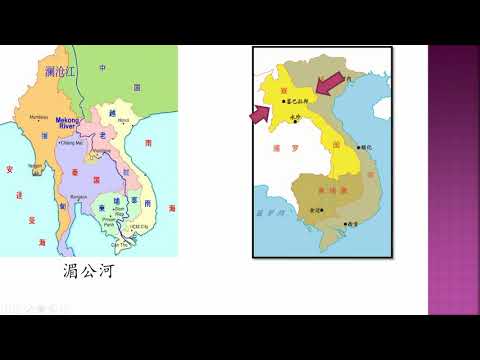 印度支那半岛 a 法国入侵印度支那三邦