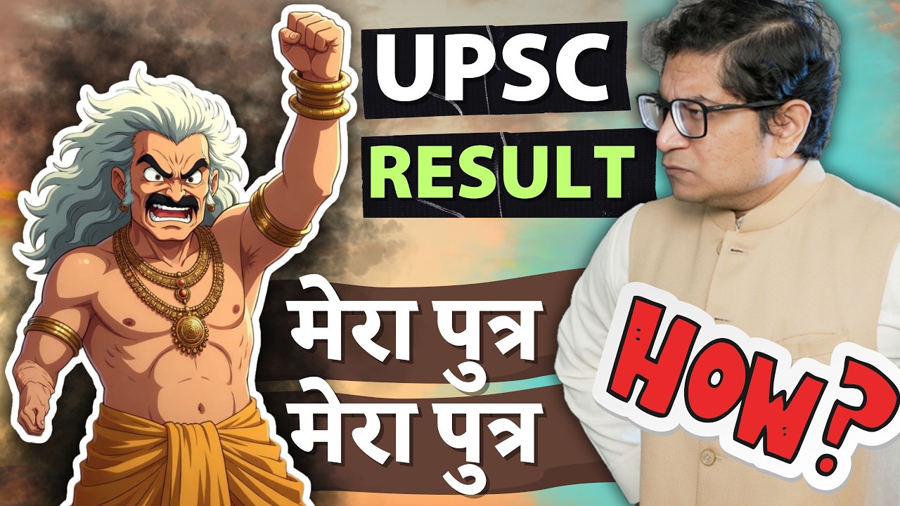 UPSC Result & Fake Topper Claims by Coaching Institutes exposed by Dr. Mrunal Patel