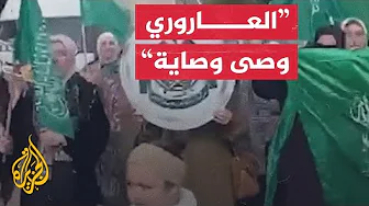 مسيرة في الخليل تنديدا باغتيال العاروري ورفاقه