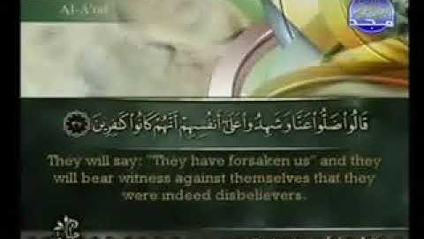 7 Al A'raf سورة الأعراف كاملة الشيخ أحمد العجمي