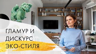 видео: Гламур и дискурс эко-стиля: хюгге, лагом и дважды запеченный картофель картинка: Гламур и дискурс эко-стиля: хюгге, лагом и дважды запеченный картофель