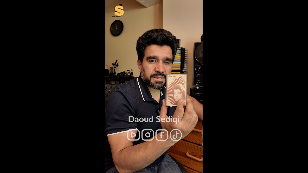 Remembering Ahmad Zahir | یاد و خاطره احمد ظاهر – صدای همیشه‌بهار موسیقی افغانستان