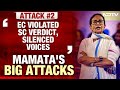 Mamata Banerjee Vs EC | CM Mamata Accuses Election Commission Of Bias In Voter Verification Process