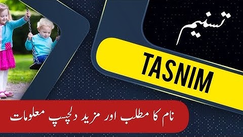 TASNIM name meaning in urdu and English with lucky number | Islamic Baby Girl Name | Ali Bhai