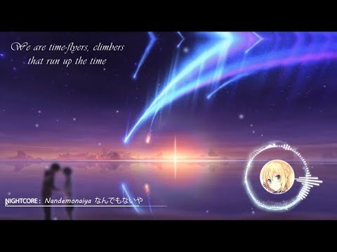 ❈-Nightcore-❈-⇁「Kimi-no-Nawa」-Nandemonaiya-(なんでもないや)-||-Lyrics