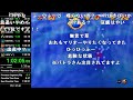 SM64 120 Star - UpStairs Best Segment 2:37.00 by Batora (2026-03-03)