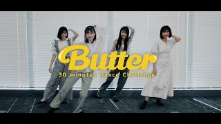 【BTS】Butterを30分で踊れるのか挑戦してみた！ 三原羽衣/ゆな/横田未来/坂本瑞帆 (超十代)