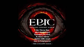 EPIC: The Musical - My Goodbye - GREEK Lyrics FULL