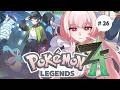 【◓┊#ポケモンレジェンズZA 】推しを捕まえよう　#vtuber #ポケモン