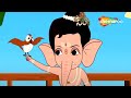 चिड़िया बोली कविता बाल गणेश के साथ | Chidiya Boli Rhyme with Bal Ganesh | Hindi Rhymes for Kids