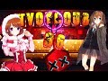 Tvoy Coub #36 Я ВАС ЖДУ anime amv / game coub / coub / game / gif / mycoubs / аниме / mega coub