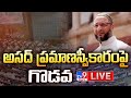Asaduddin Owaisi's 'Jai Palestine' Oath Ending Sparks Parliamentary Row- Live