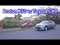 Proton X50 vs Toyota CHR，原裝車零四！Cola Classic is the best | 青菜汽車評論第275集 QCCS