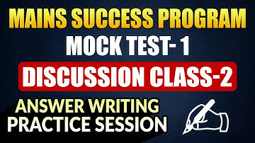 Mains Test Series Discussion || Mock Test 1 || OPSC mains exam || kacs